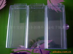 深圳市寶安區(qū)西鄉(xiāng)創(chuàng)得升五金電子制品廠——其他移動電話配附件及數(shù)碼配件產(chǎn)品列表